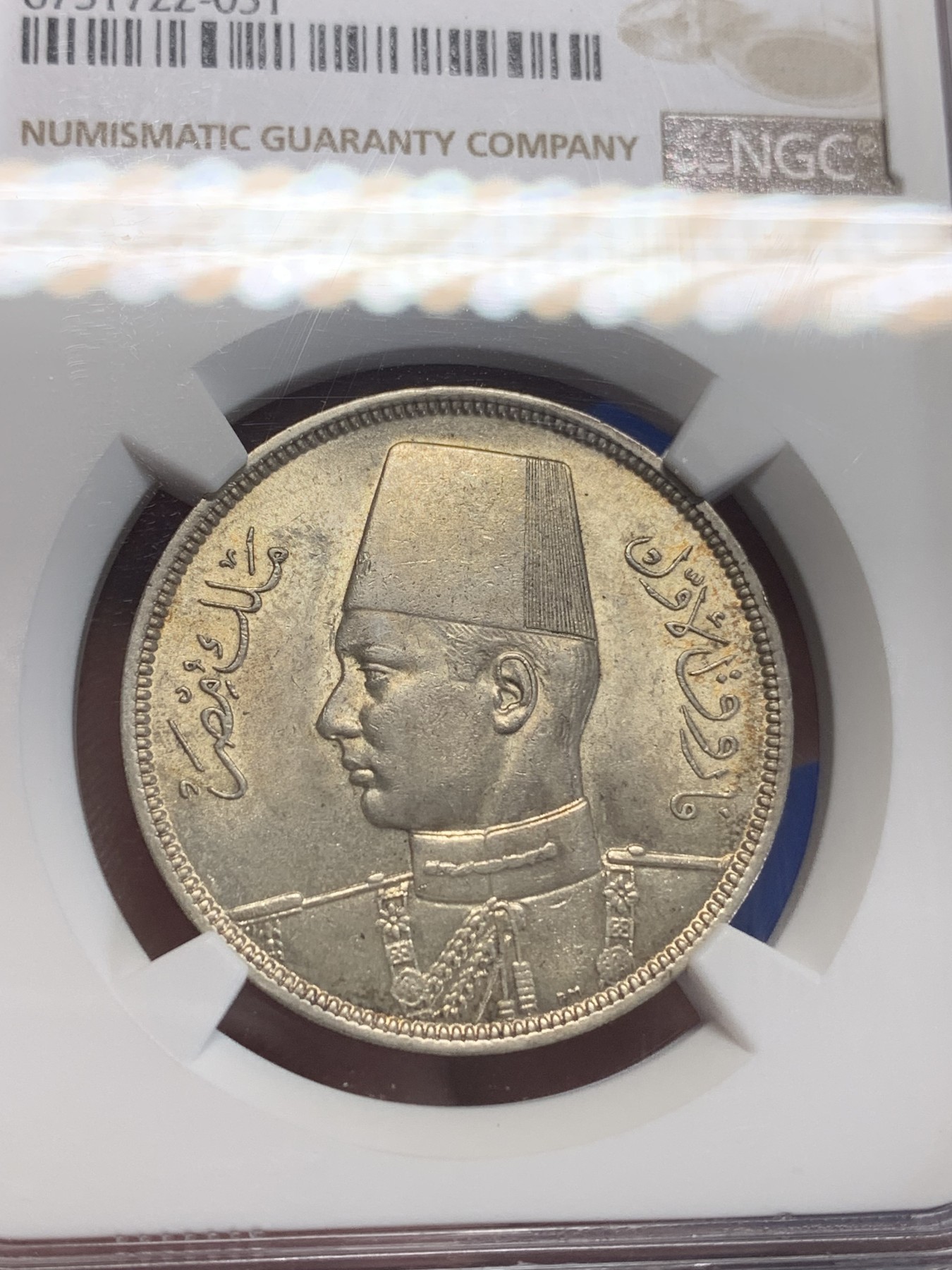 《竞宝斋》第198场-周日，周一 2场 (全场包邮) NGC MS62 埃及法鲁克一世1937年10皮银币