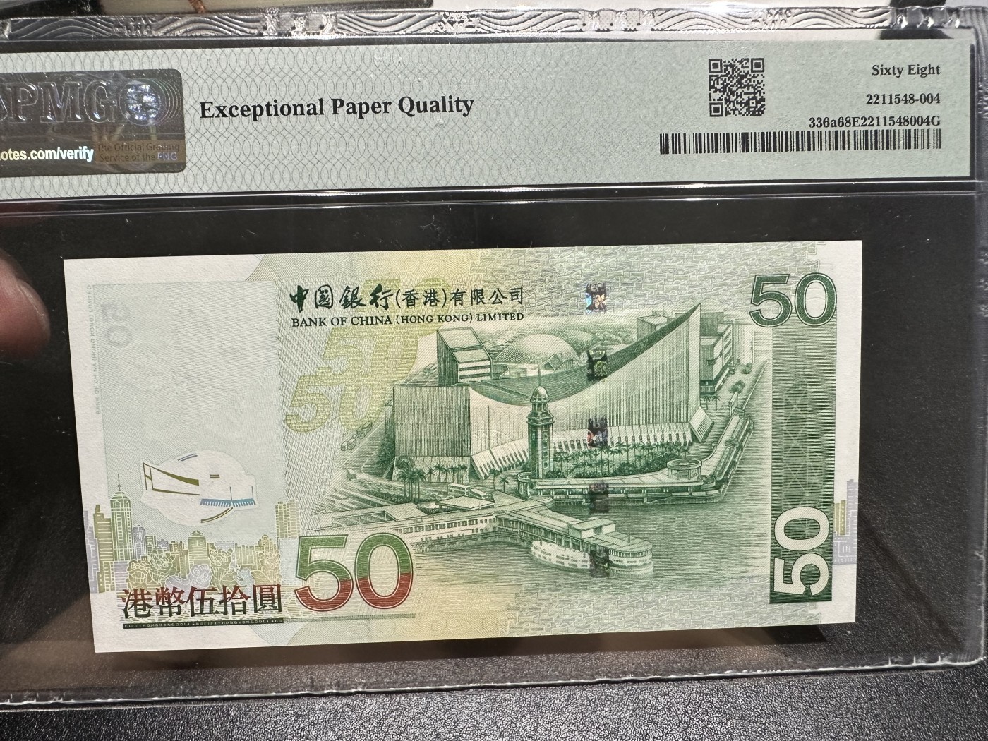《外钞收藏家》第二百九十九期 2003年香港中国银行50元 PMG68 超高分 AA冠