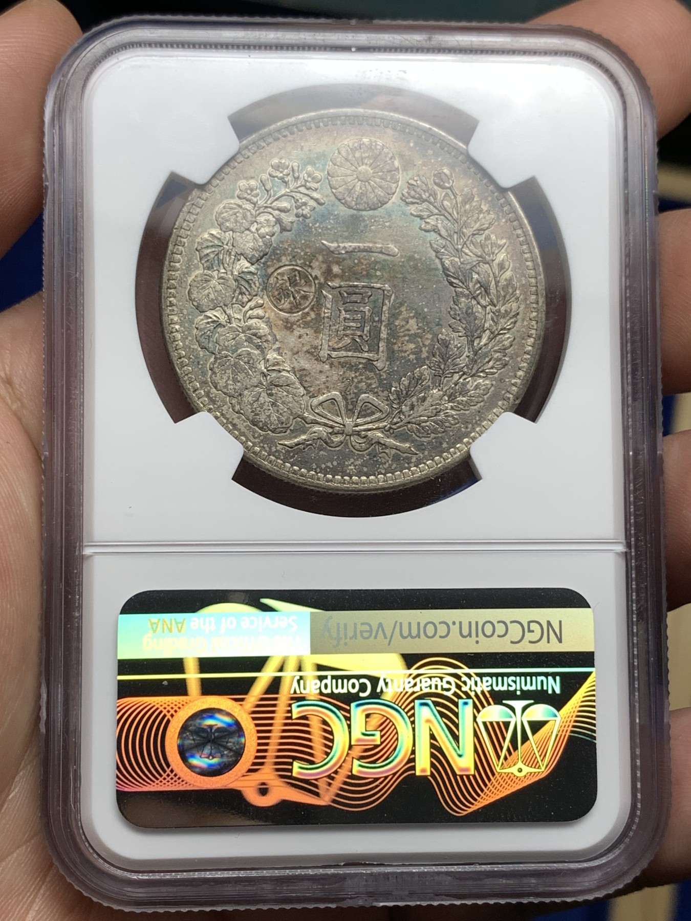 《竞宝斋》第198场-周日，周一 2场 (全场包邮) NGC-AUD 日本 1895年 明治二十八年 银币 左银丸 超美包浆。