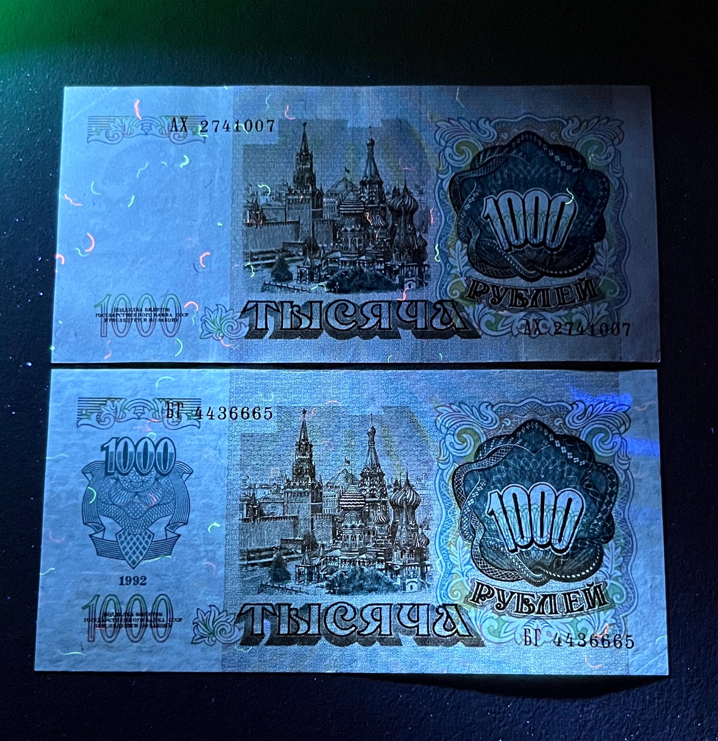 老纪特邮票含猴票、苏联邮票、二战战争债券，苏联沙俄、中国联合准备银行、日占朝鲜、英国、法国、南越、泰国、尼泊尔。纸币专场，彼得堡世界钱币勋章拍卖第69期
