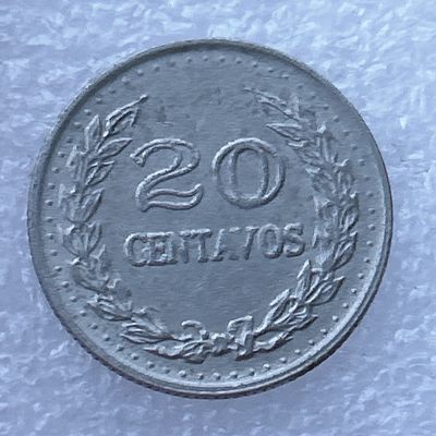 全场一元起拍 世界钱币散币场 第24期 哥伦比亚1971年20分