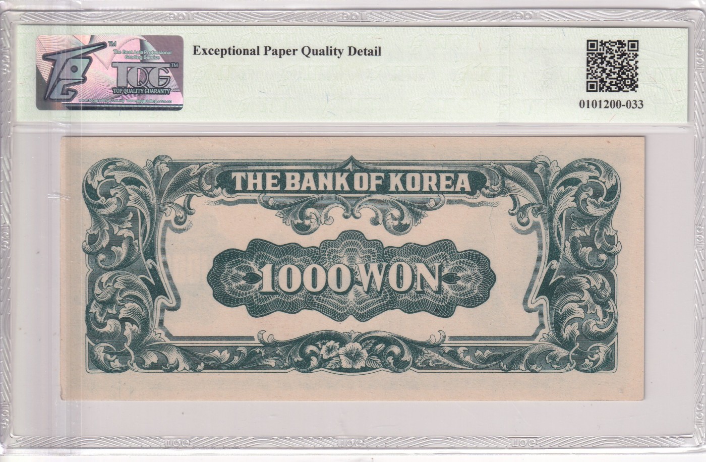 乐淘淘纸币精选 第20期 