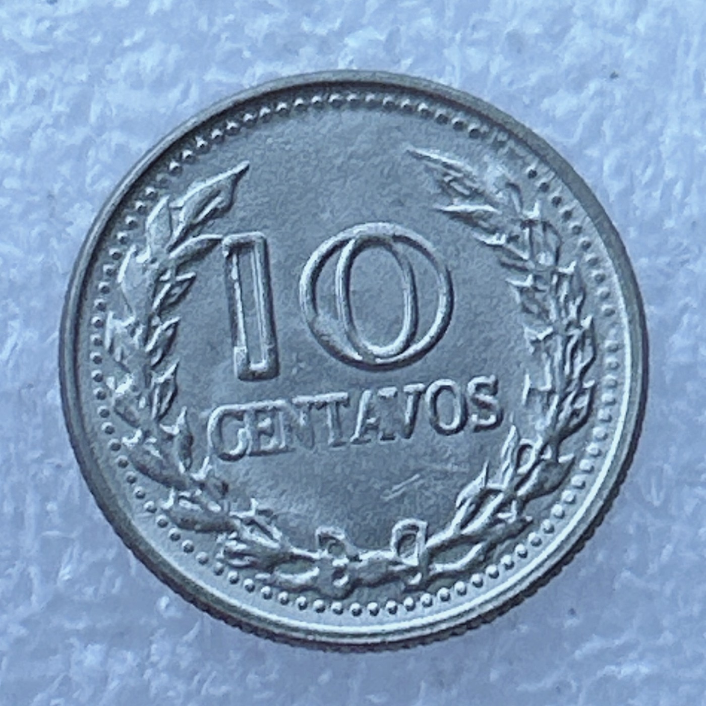 全场一元起拍 世界钱币散币场 第24期 哥伦比亚1972年10分