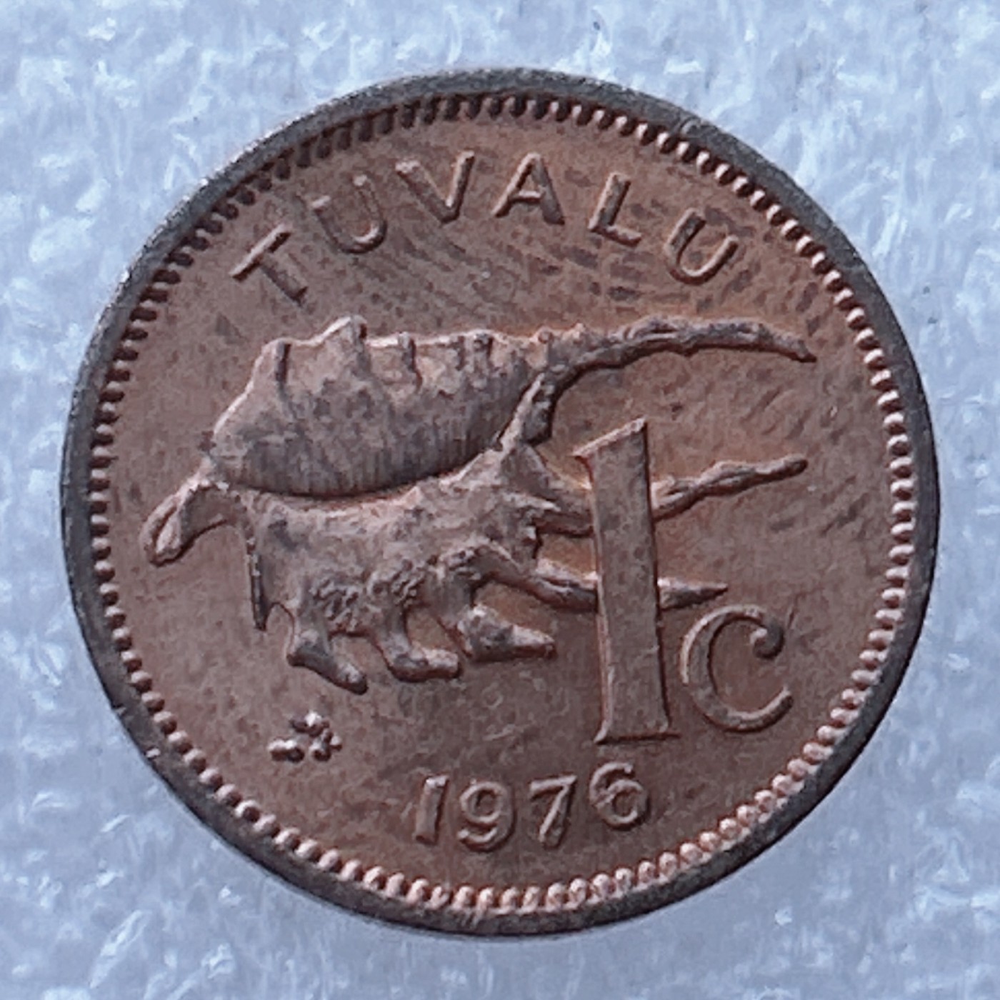 全场一元起拍 世界钱币散币场 第24期 图瓦卢1976年发行1分铜币