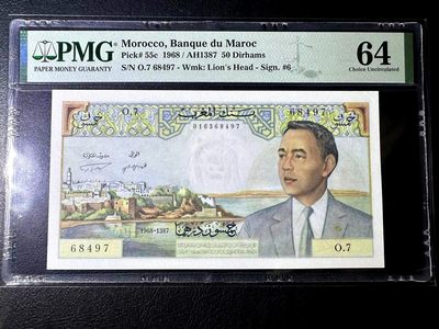 【Blue Auction】✨世界纸币精拍第372期【精】 - 【无背标 仅2张更高分】摩洛哥 1968年50第纳尔 PMG64 少见品种 