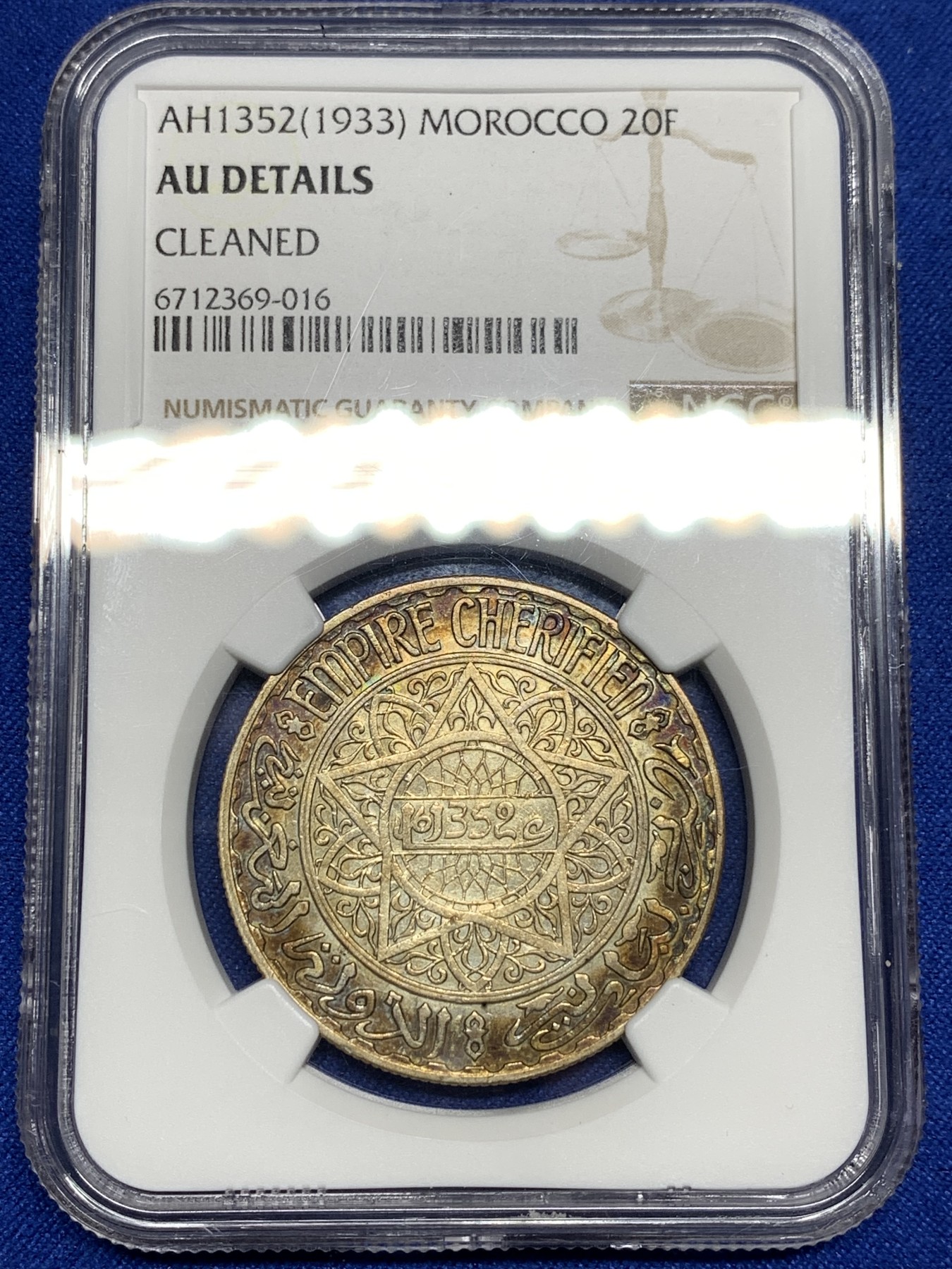 《竞宝斋》第198场-周日，周一 2场 (全场包邮) NGC-AUD 摩洛哥 1933年 20法郎 银币 双面彩浆 漂亮