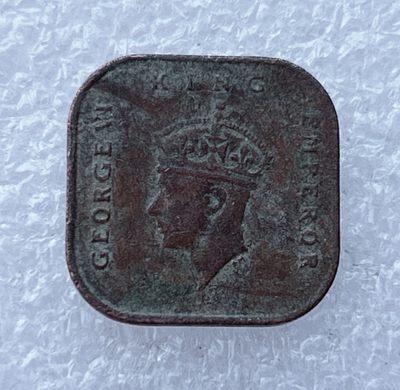 全场一元起拍 世界钱币散币场 第24期 英属马来亚1943年铜币 乔治六世