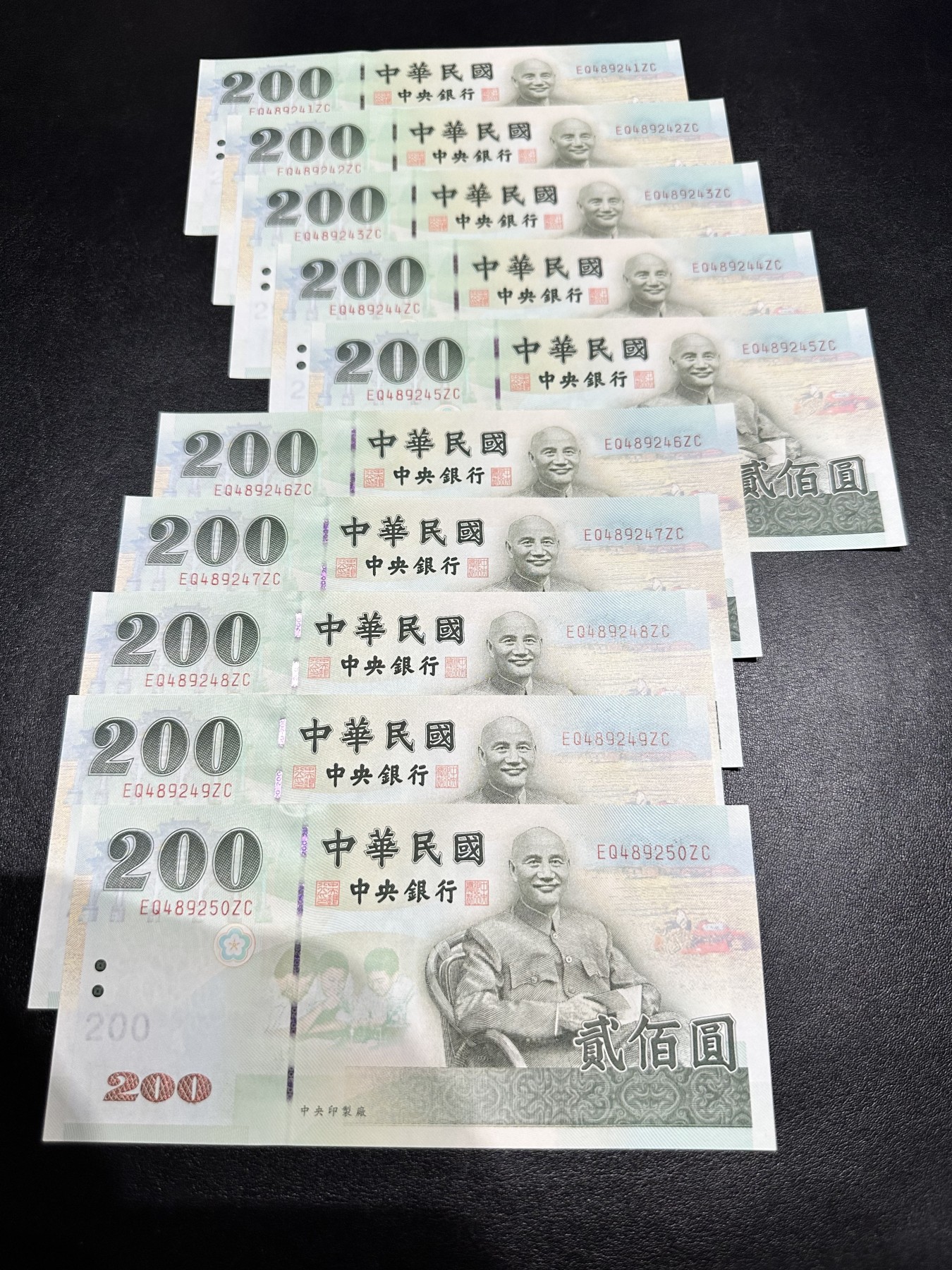 《外钞收藏家》第二百九十九期 台湾省200元 标准10连号 全新UNC