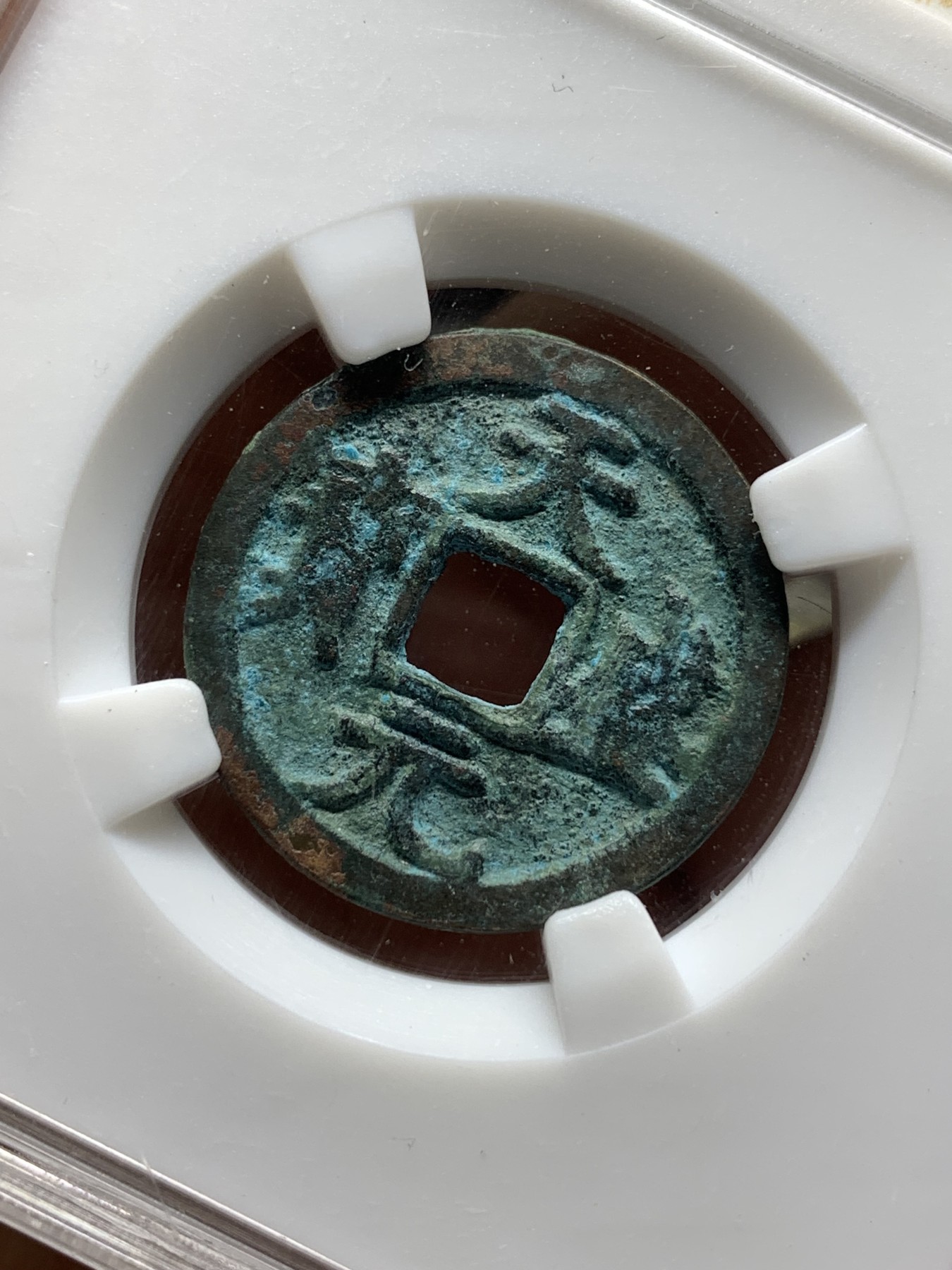 《竞宝斋》第198场-周日，周一 2场 (全场包邮) 保粹老盒82分 1149-1169⻄夏仁宗 天盛元宝23.7*1.3，3.6克 ⻄夏钱币此状态不容易