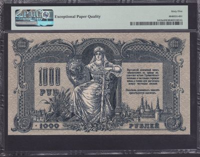 草稿银行第十一期国内外钞票硬币拍卖 南俄罗斯 1919年1000卢布银行券 ЯА冠 满版马赛克形状水印 PMG 65  -1918 年，白卫军在顿河畔罗斯托夫控制了俄罗斯帝国国家银行的地方办事处，并开始向民众发行由自己印制的过渡时期纸币，最初在1918年发行了 20、50 戈比、1、3、5、10、25、100、250 和 500 卢布纸币，并在1919 年发行了 50 和 1000 卢布以及更改后的 100 卢布纸币