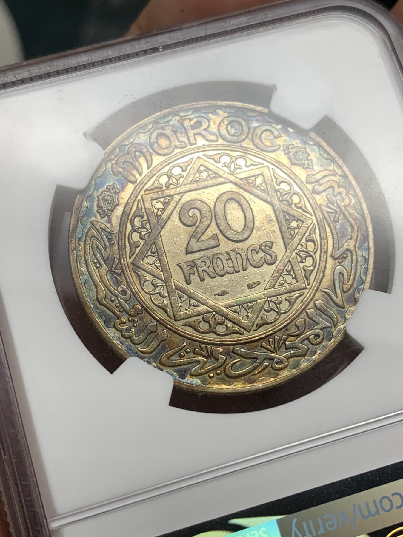 《竞宝斋》第198场-周日，周一 2场 (全场包邮) NGC-AUD 摩洛哥 1933年 20法郎 银币 双面彩浆 漂亮