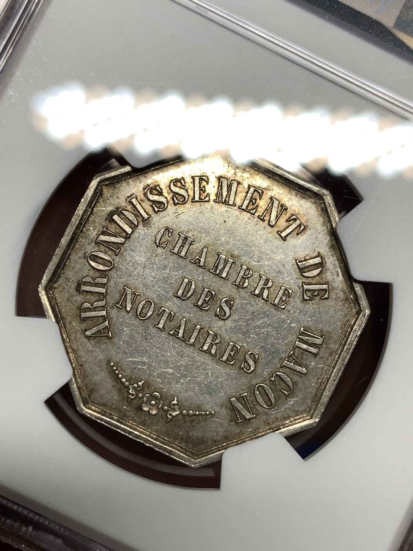 《竞宝斋》第198场-周日，周一 2场 (全场包邮) NGC MS61 法国MACON公证处银质八角代币 老包浆好品相