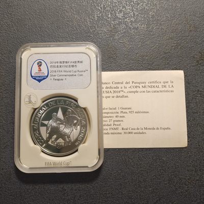0起1加-纯粹捡漏拍-236套币银币包邮场 - 巴拉圭2017年1瓜拉尼俄罗斯2018世界杯克朗型精制纪念银币-封装带证书