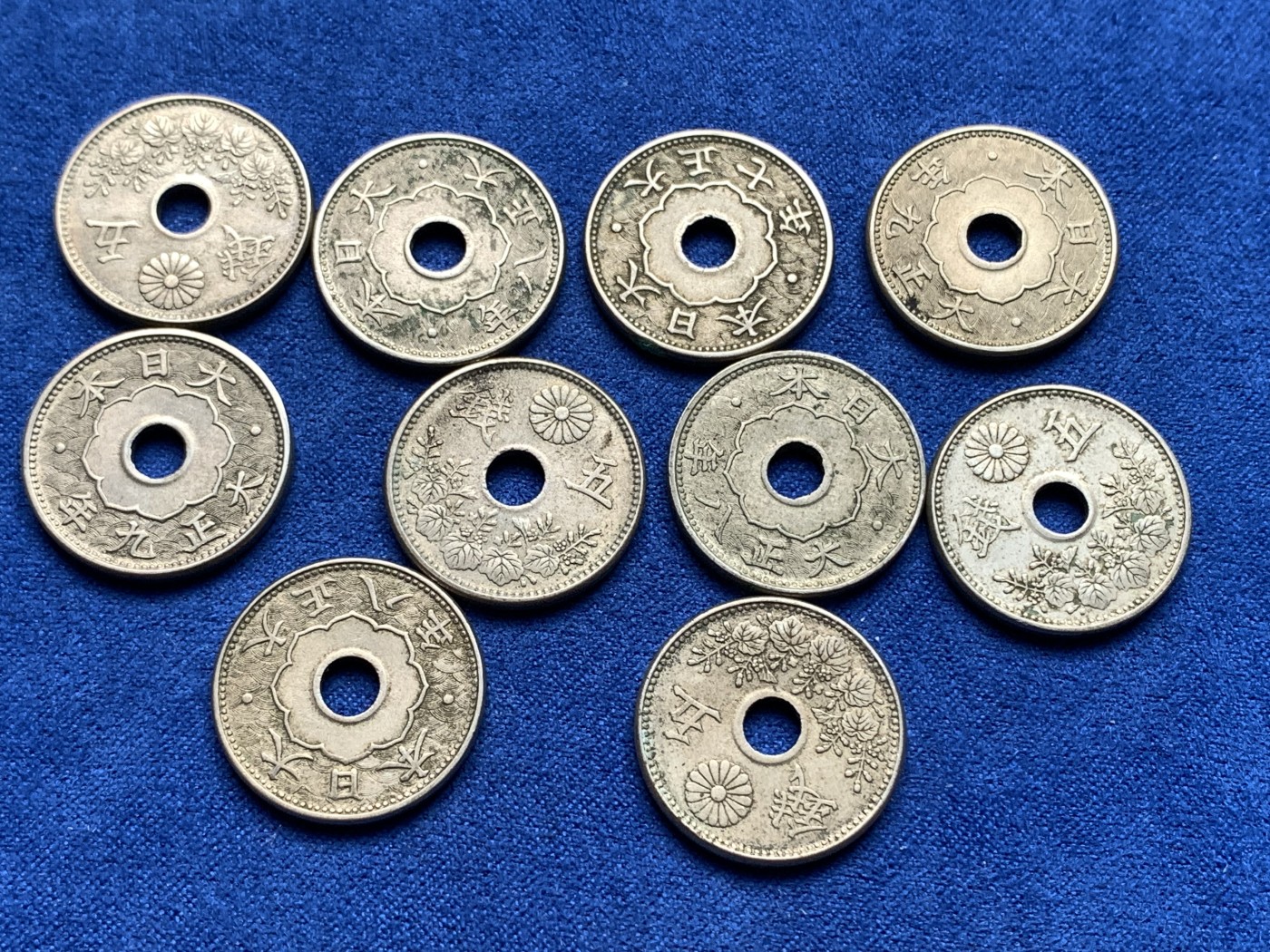 《竞宝斋》第198场-周日，周一 2场 (全场包邮) 10枚一组 日本大五钱镍币，不常见品种