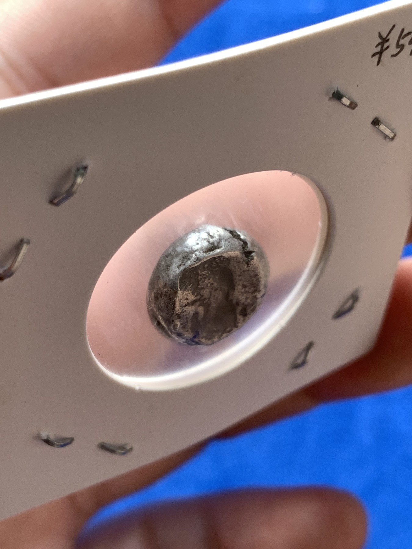 《竞宝斋》第198场-周日，周一 2场 (全场包邮) 公元前553-前330年 古波斯阿契美尼德王朝 1西格罗斯银币 5.61克 波斯海军军饷 流通于地中海东部沿岸