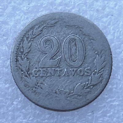 全场一元起拍 世界钱币散币场 第24期 阿根廷1897年20分铜镍币