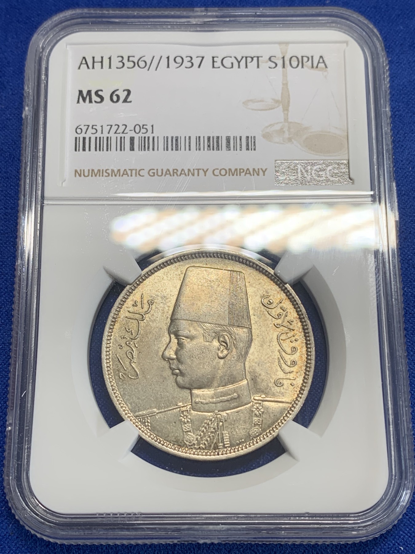 《竞宝斋》第198场-周日，周一 2场 (全场包邮) NGC MS62 埃及法鲁克一世1937年10皮银币