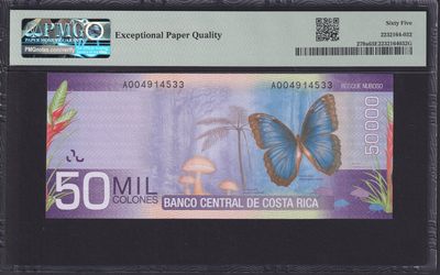 草稿银行第十一期国内外钞票硬币拍卖 哥斯达黎加2009年 50000科朗 蝴蝶 PMG 65 低评