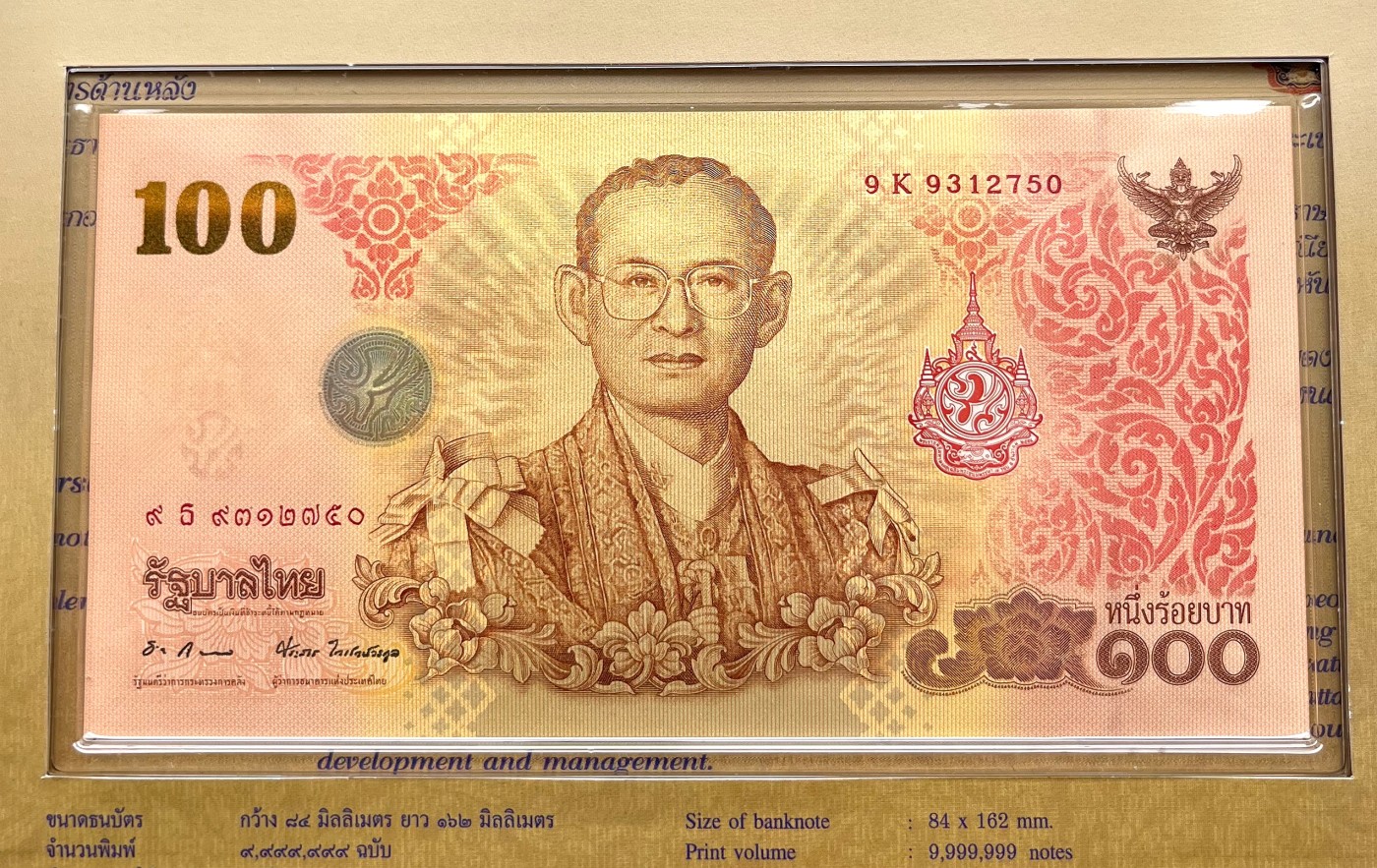 老纪特邮票含猴票、苏联邮票、二战战争债券，苏联沙俄、中国联合准备银行、日占朝鲜、英国、法国、南越、泰国、尼泊尔。纸币专场，彼得堡世界钱币勋章拍卖第69期