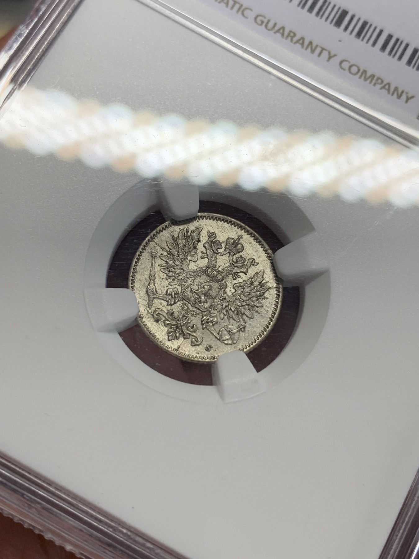 《竞宝斋》第198场-周日，周一 2场 (全场包邮) NGC MS64 俄占芬兰1917年25芬尼银币