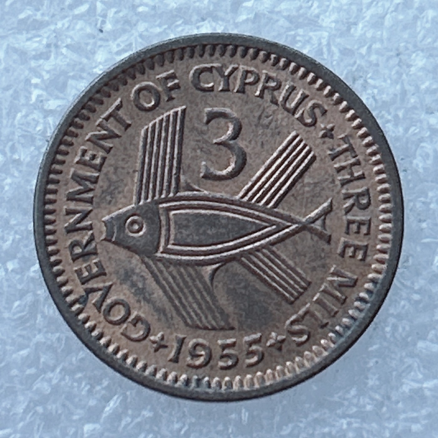 全场一元起拍 世界钱币散币场 第24期 英属塞浦路斯1955年3米尔 飞鱼 殖民地 独立年份