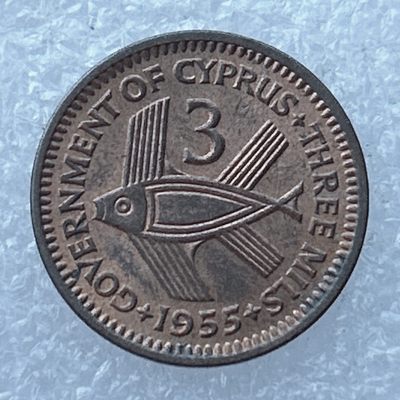 全场一元起拍 世界钱币散币场 第24期 英属塞浦路斯1955年3米尔 飞鱼 殖民地 独立年份