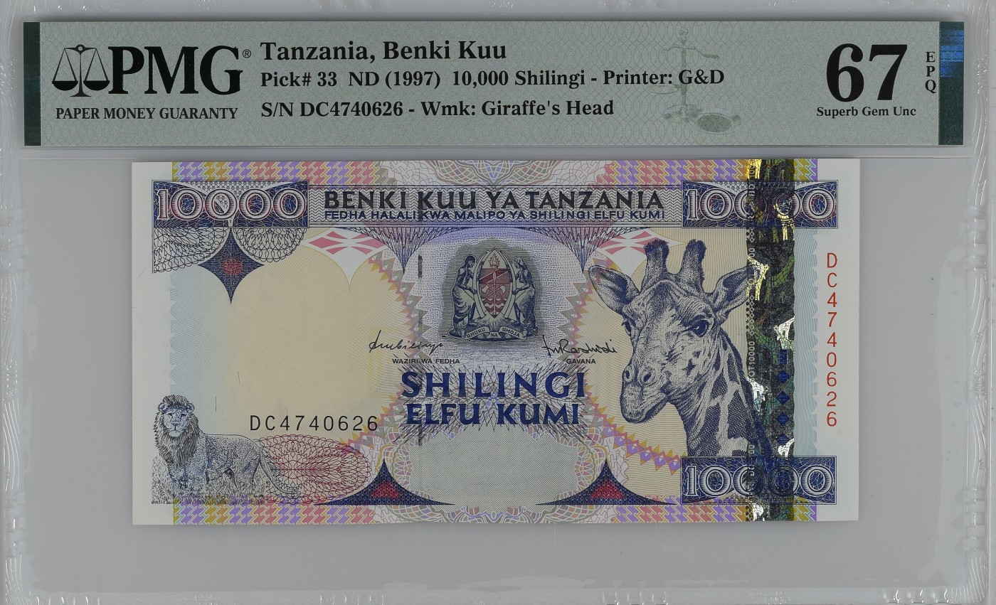 收藏联盟Quantum Auction 第290期拍卖  坦桑尼亚ND (1997)年10000先令 PMG67 最大面值 捷德代印 