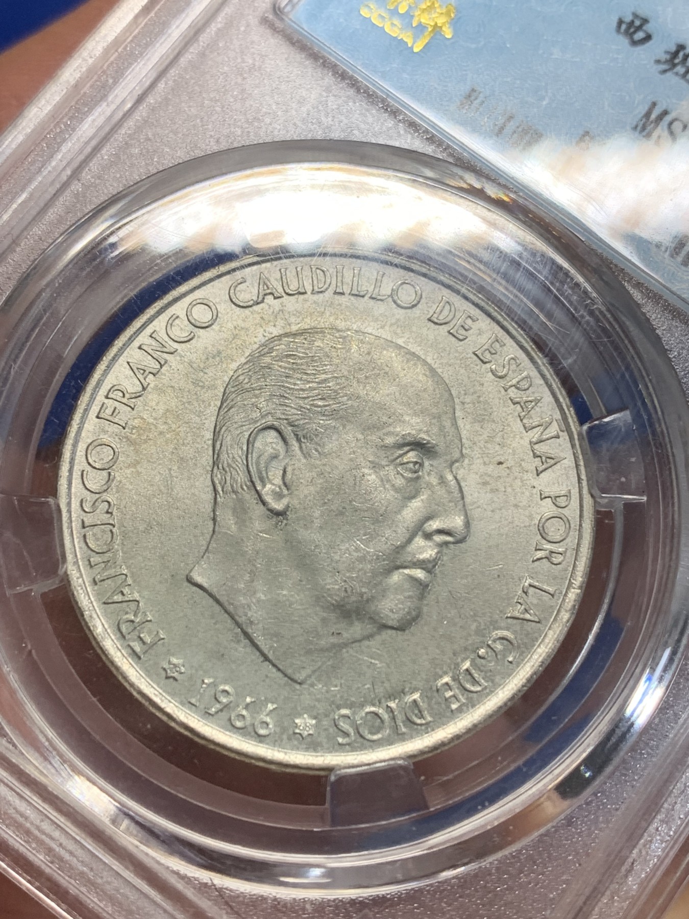 《竞宝斋》第198场-周日，周一 2场 (全场包邮) 保粹评级 MS62 西班牙1966年弗朗哥100比塞塔银币