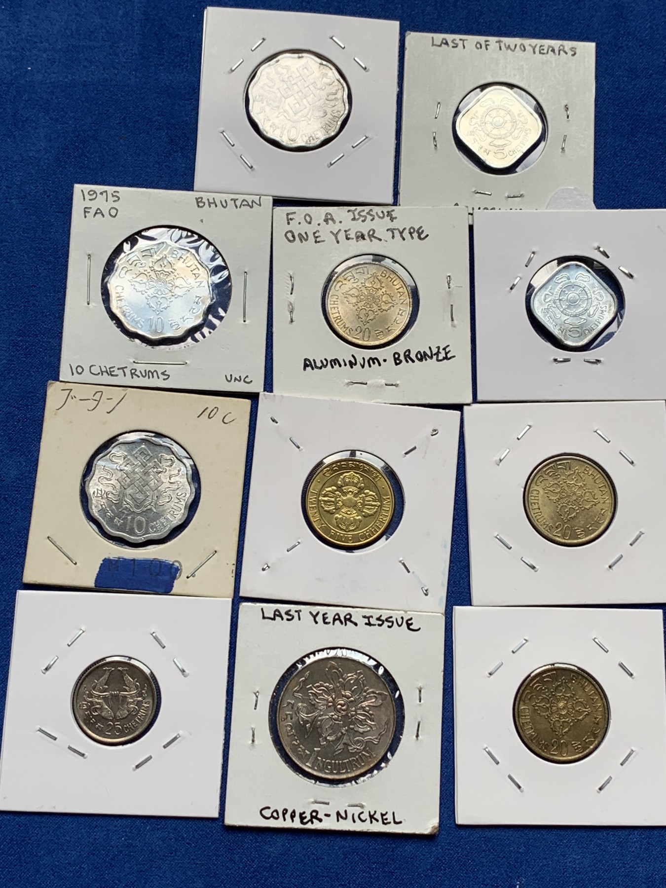 《竞宝斋》第198场-周日，周一 2场 (全场包邮) 11枚一组 不丹70年代各种面值硬币一组 品相XF-BU