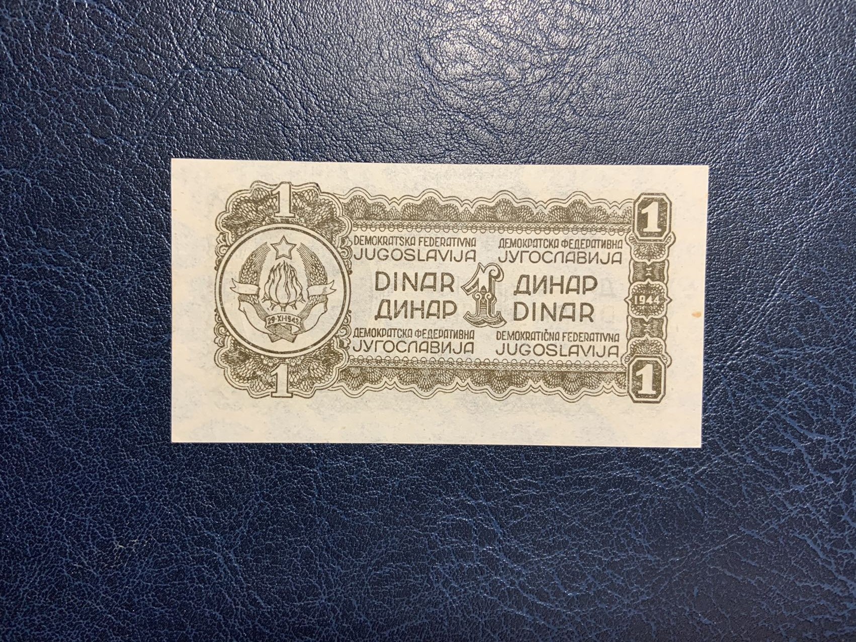 收藏联盟Quantum Auction 第290期拍卖  南斯拉夫1944年1第纳尔 品相UNC 纸张有一个原始杂质