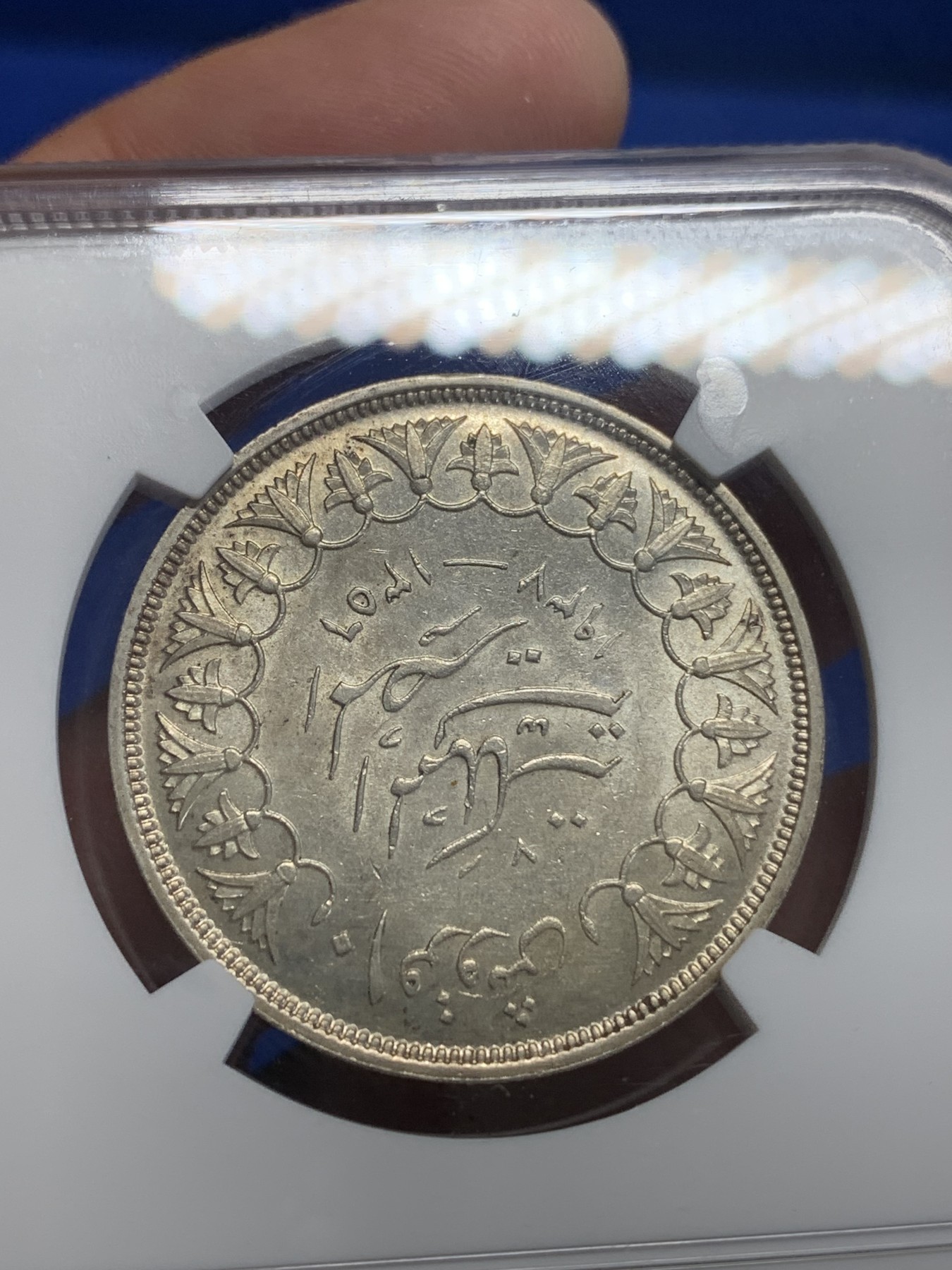 《竞宝斋》第198场-周日，周一 2场 (全场包邮) NGC MS62 埃及法鲁克一世1937年10皮银币