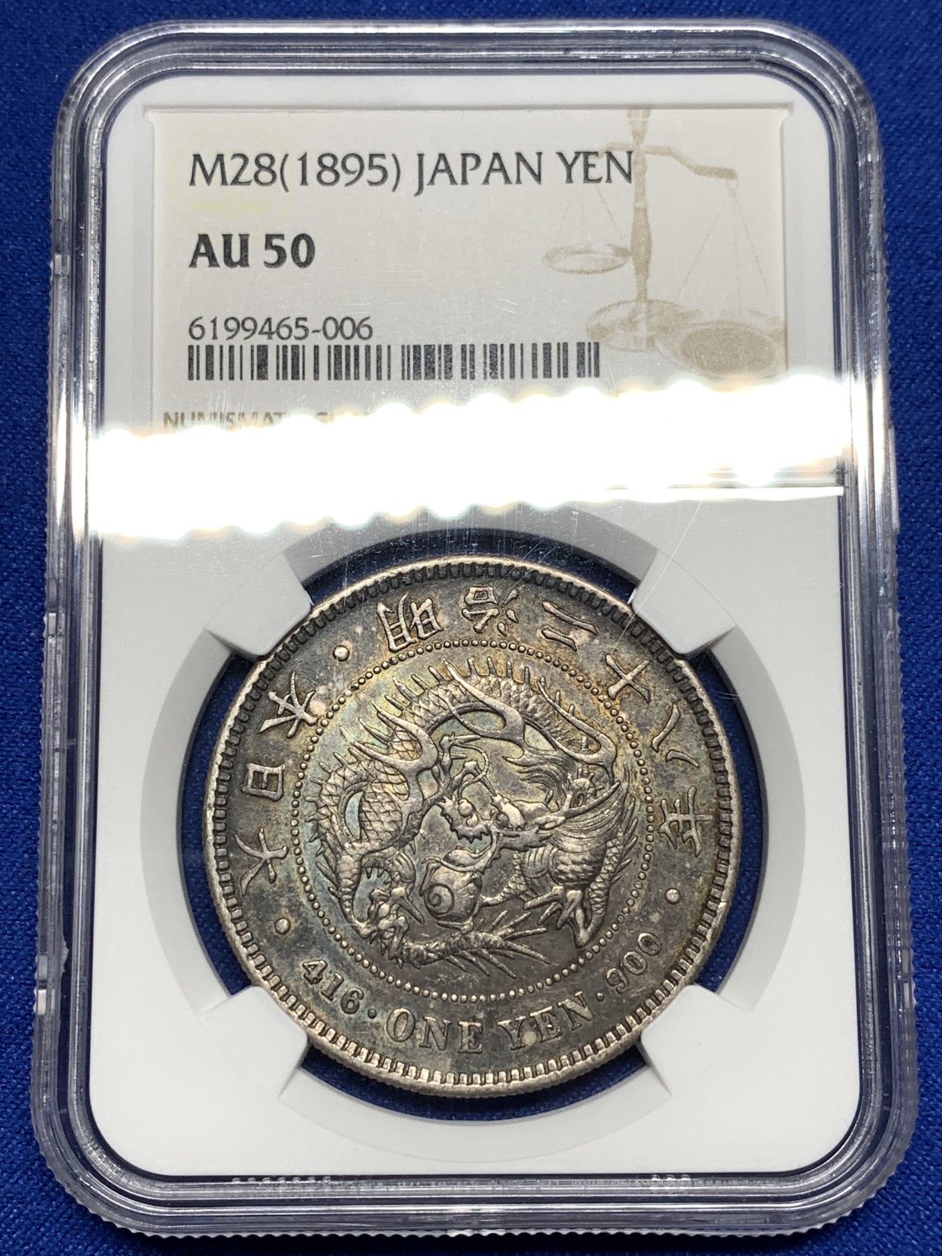 《竞宝斋》第198场-周日，周一 2场 (全场包邮) NGC-AU50明治二十八年1895年⻰洋，包浆醇厚，收藏佳品