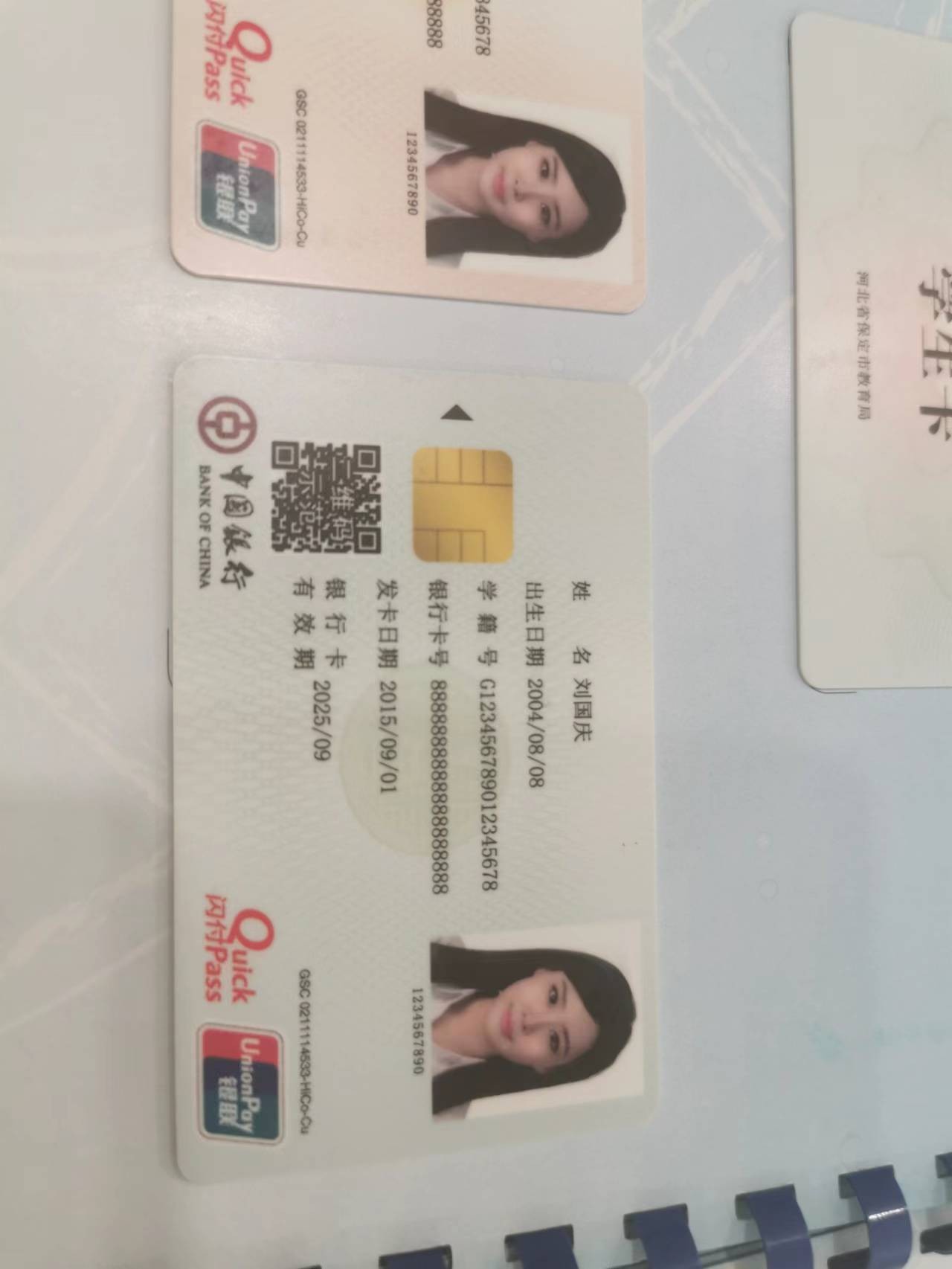252.【鲸贝乐淘★两拍包邮】弟子规·第“泛爱众，而亲仁，有余力，则学文”号拍卖