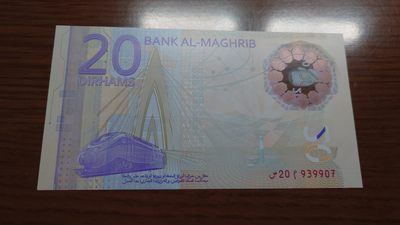 【世界钱币】精选微拍第70期暨2023年第十七期 多款塑料钞裸币超低价起拍 2019年摩洛哥20元塑料纪念钞 全新绝品尾号9907