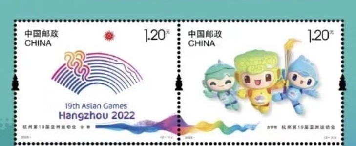 【稀奇超值代办】【第15期】杭州原地新邮+签条首日原地挂号实寄【2023.9.23】