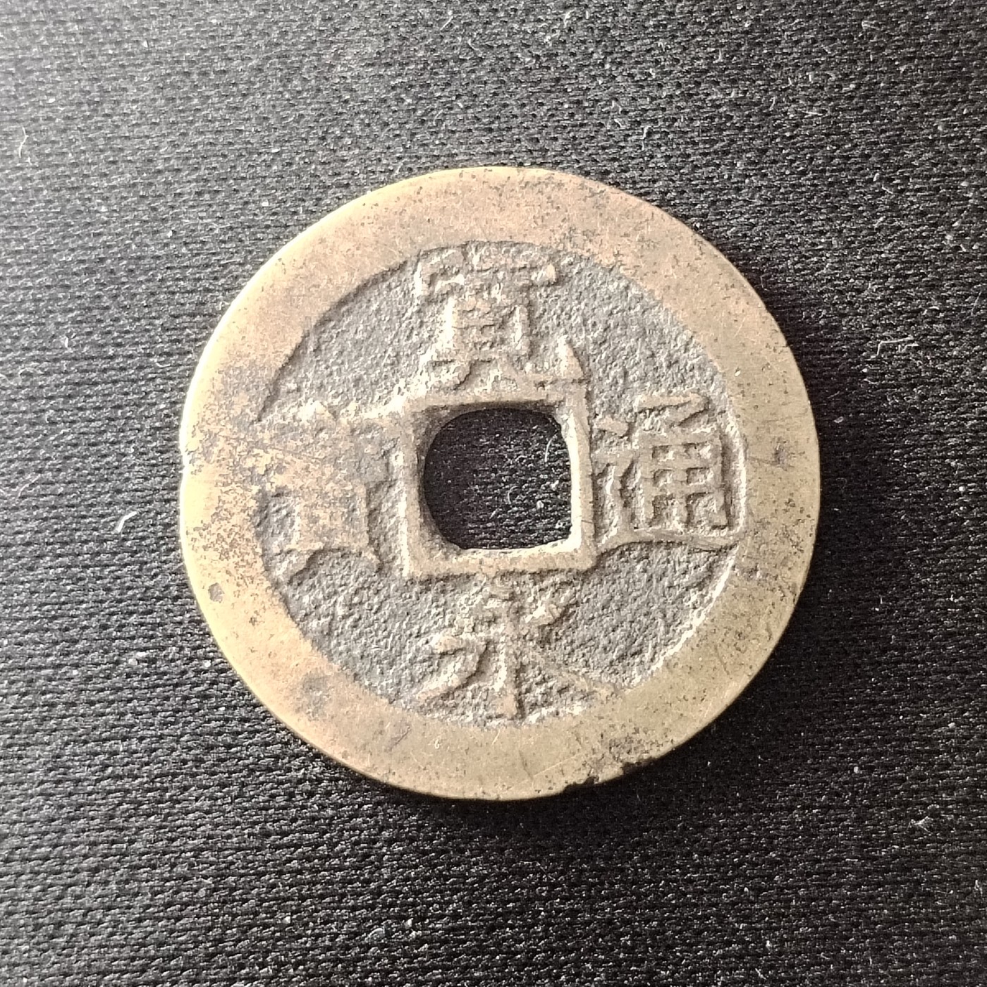 230917 宽永水波纹