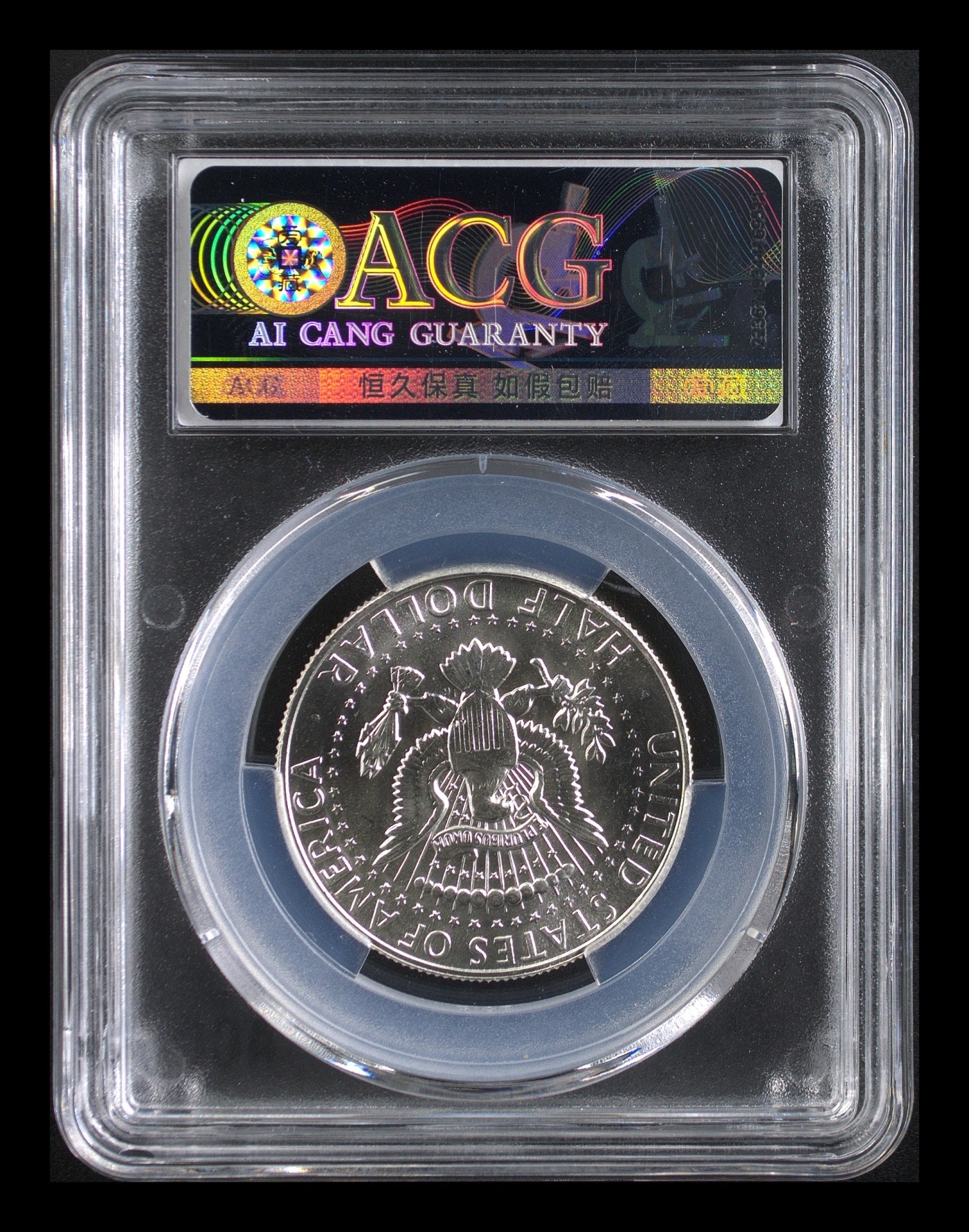 清高气爽 1965年美国肯尼迪银元，半圆。