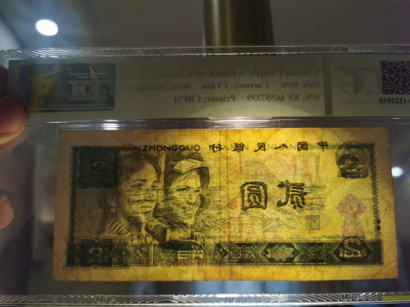 252.【鲸贝乐淘★两拍包邮】弟子规·第“泛爱众，而亲仁，有余力，则学文”号拍卖
