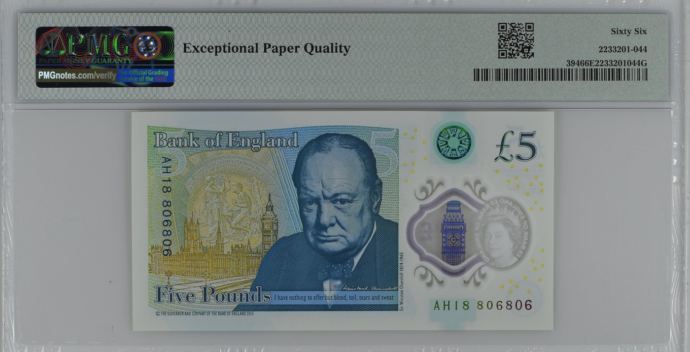 收藏联盟Quantum Auction 第290期拍卖  英国2015年5镑 PMG66 全程倒置号