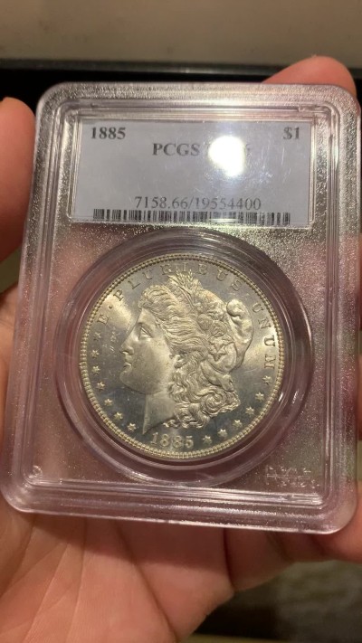《竞宝斋》第198场-周日，周一 2场 (全场包邮) PCGS MS66 美国1885年摩根银元 高分好品