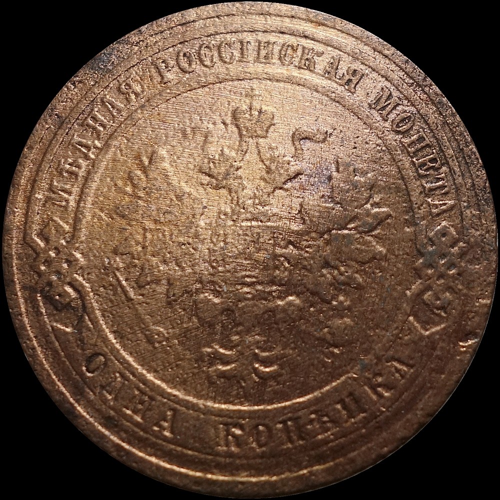 【雨安】【散币专场013期】邮费1元 自