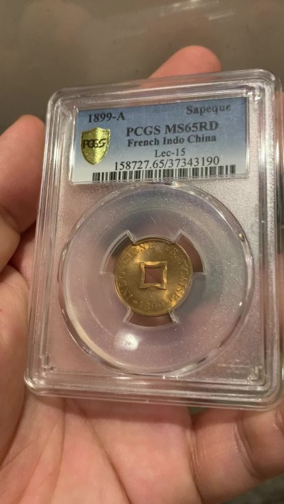 《竞宝斋》第198场-周日，周一 2场 (全场包邮) 季军分 PCGS MS65RD 法属印支1899年大法国安南当二铜币