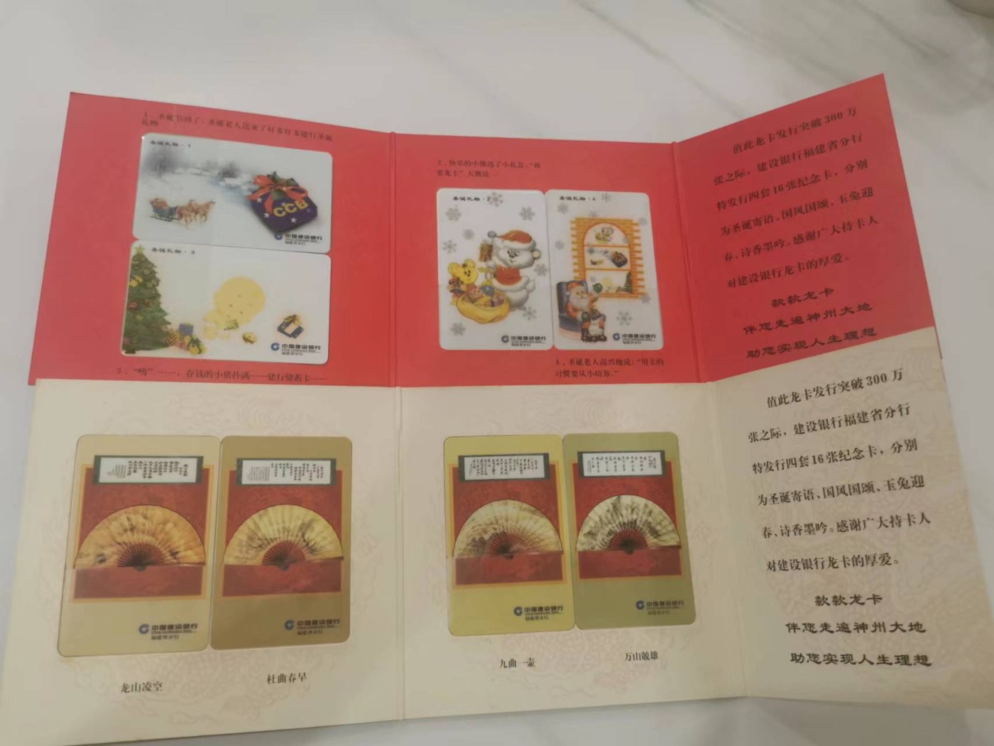 252.【鲸贝乐淘★两拍包邮】弟子规·第“泛爱众，而亲仁，有余力，则学文”号拍卖