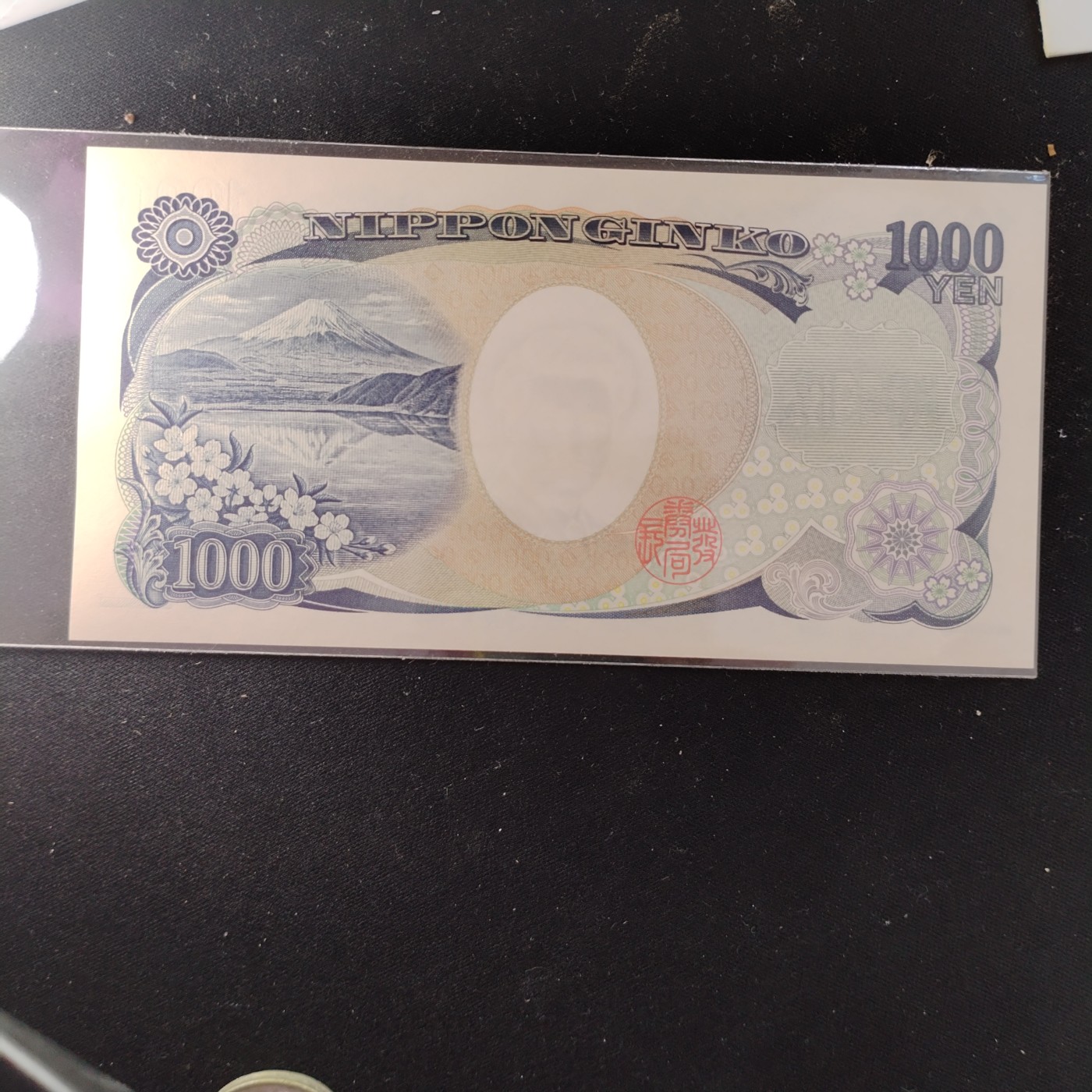 230917 日本千円