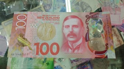 【世界钱币】精选微拍第70期暨2023年第十七期 多款塑料钞裸币超低价起拍 - 2016年新西兰100元塑料钞 全新绝品尾号512