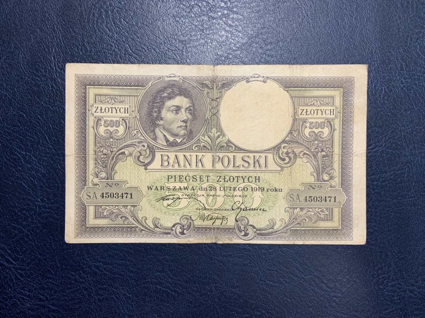 收藏联盟Quantum Auction 第290期拍卖  波兰1919年500玆罗提 品相如图 华德路代印