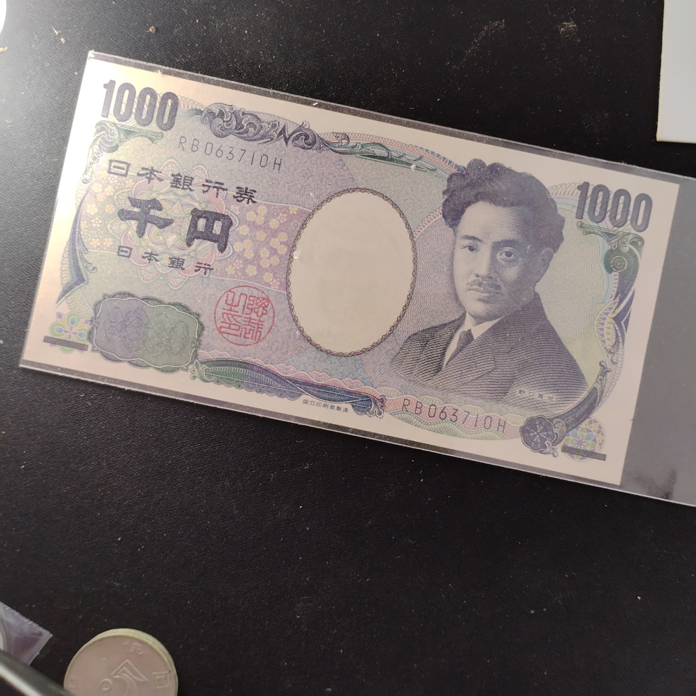 230917 日本千円