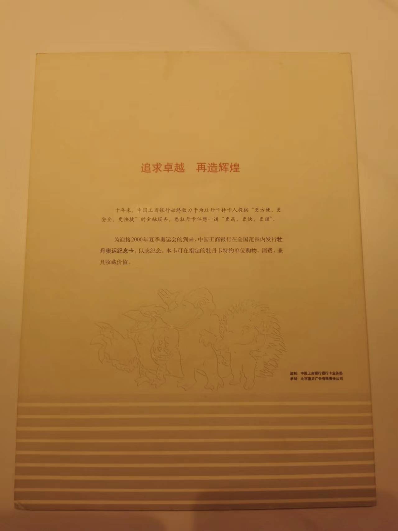 First