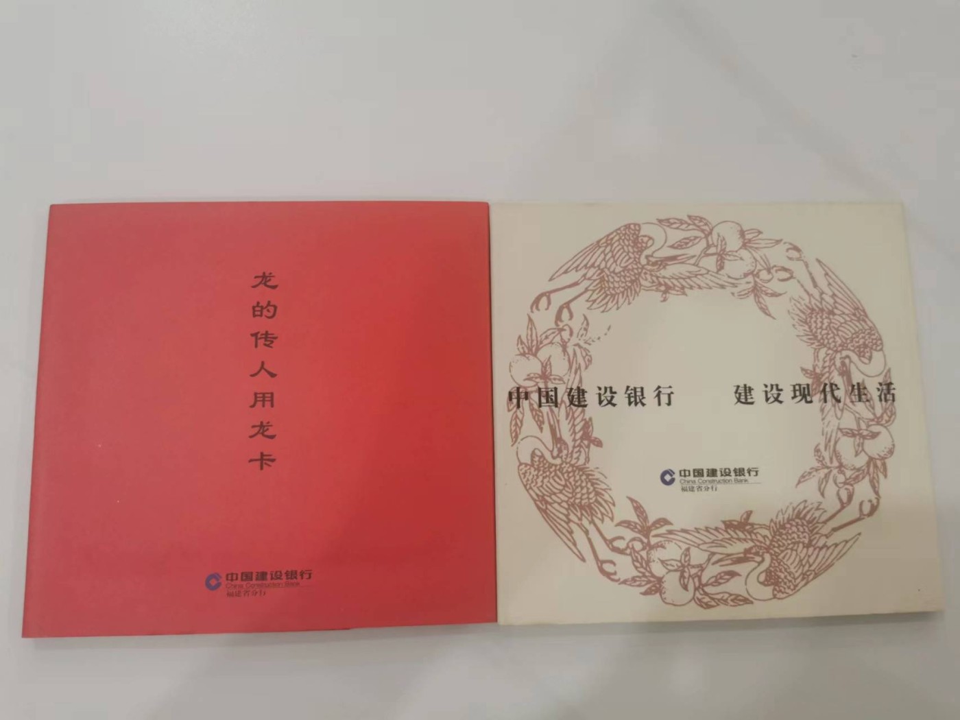 252.【鲸贝乐淘★两拍包邮】弟子规·第“泛爱众，而亲仁，有余力，则学文”号拍卖