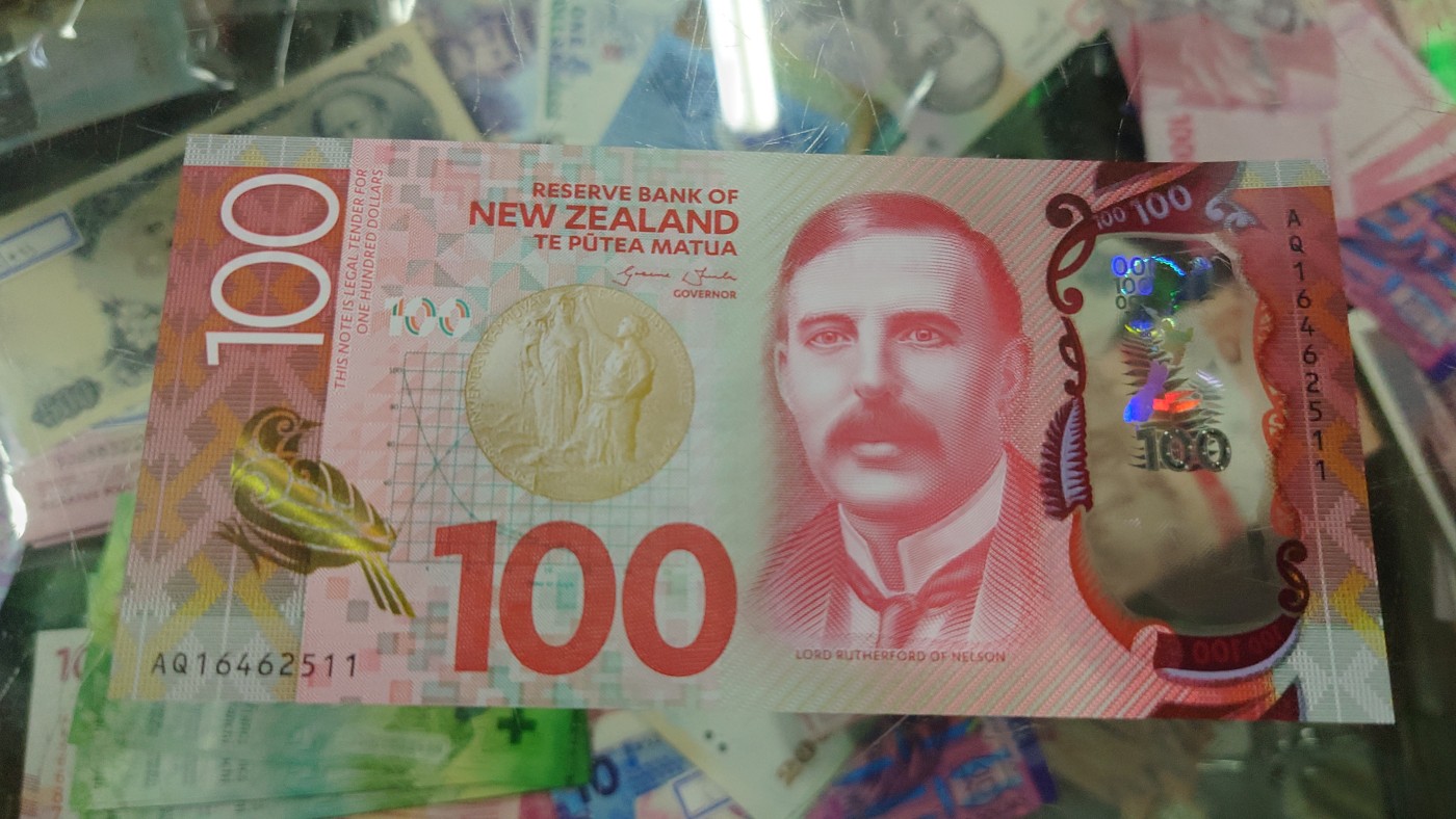 【世界钱币】精选微拍第70期暨2023年第十七期 多款塑料钞裸币超低价起拍 2016年新西兰100元塑料钞 全新绝品尾号511